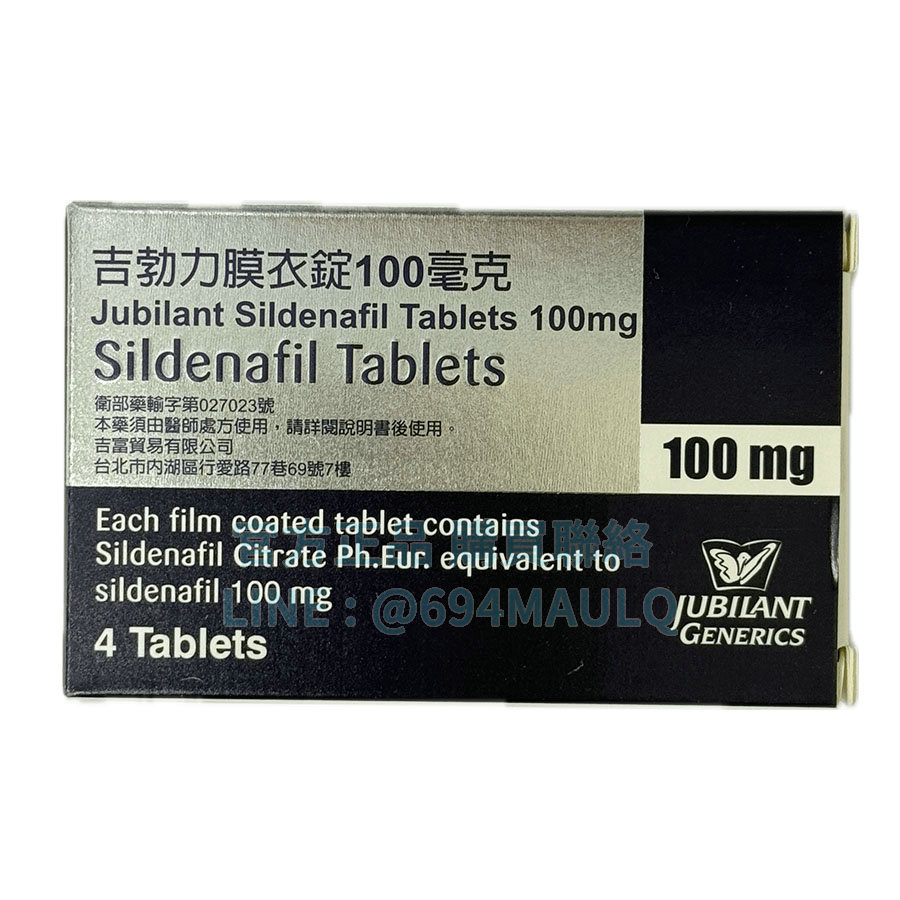 吉富 – 吉勃力膜衣錠 Jubilany 100mg (4粒/盒)  進口威而鋼學名藥